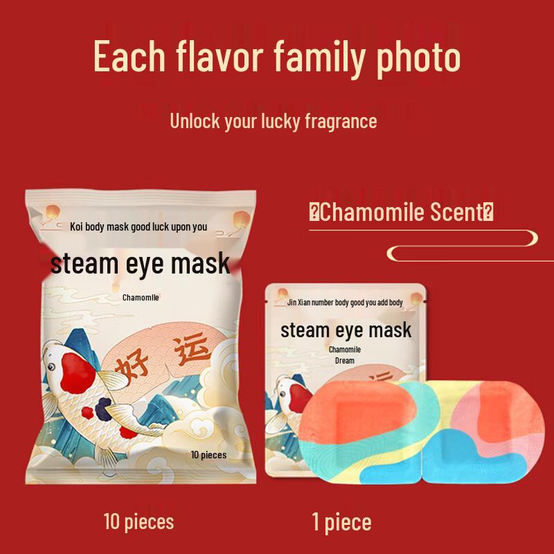 

Paiqi Kangaroo Self-Heating Chamomile Steam Eye Mask