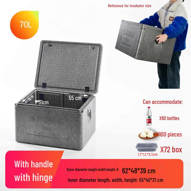 OEING Professional Commercial Insulated Food Delivery Cooler Box