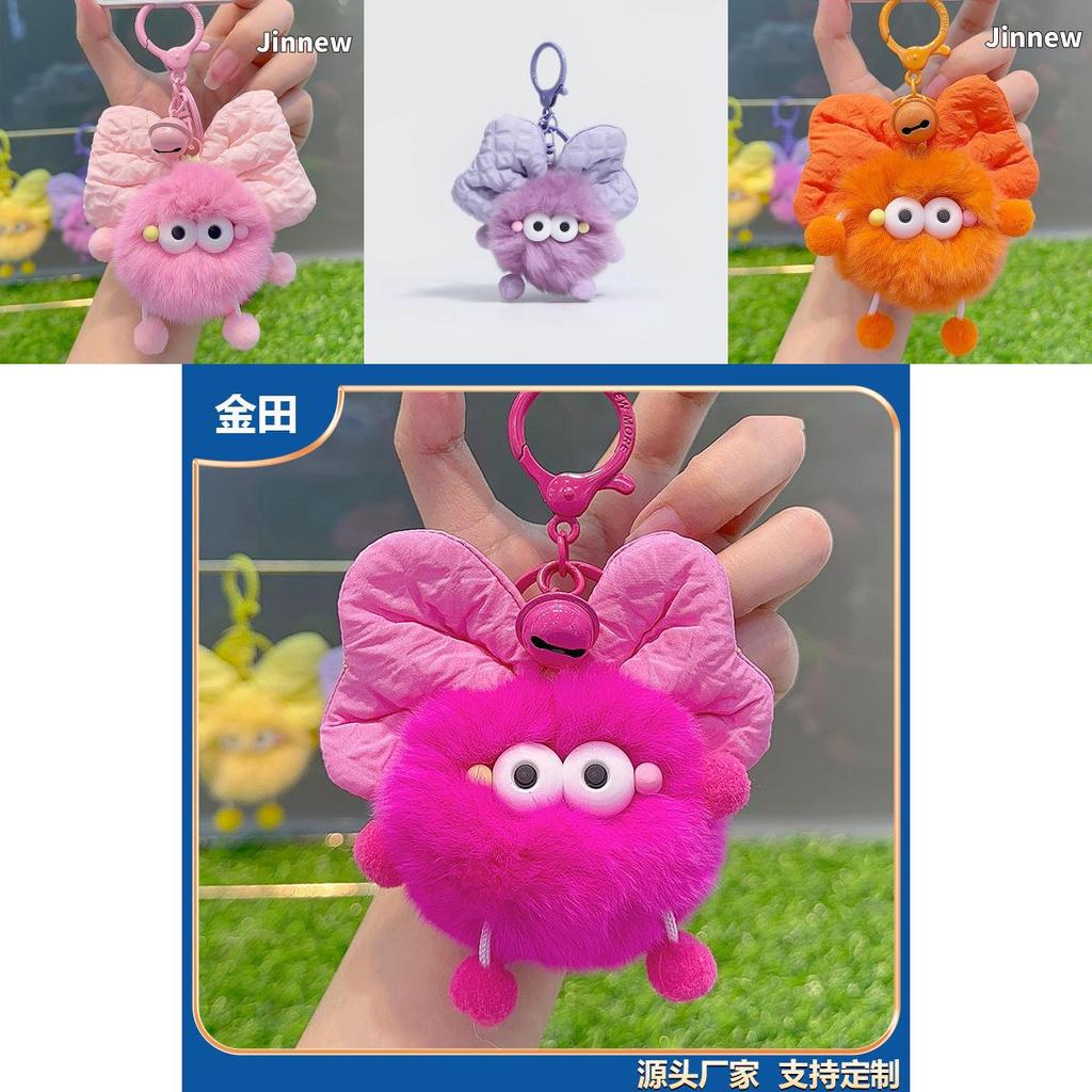 Cute Cartoon Bowknot Rabbit Fur Keychain Colorful Pom Pom Accessory For Women