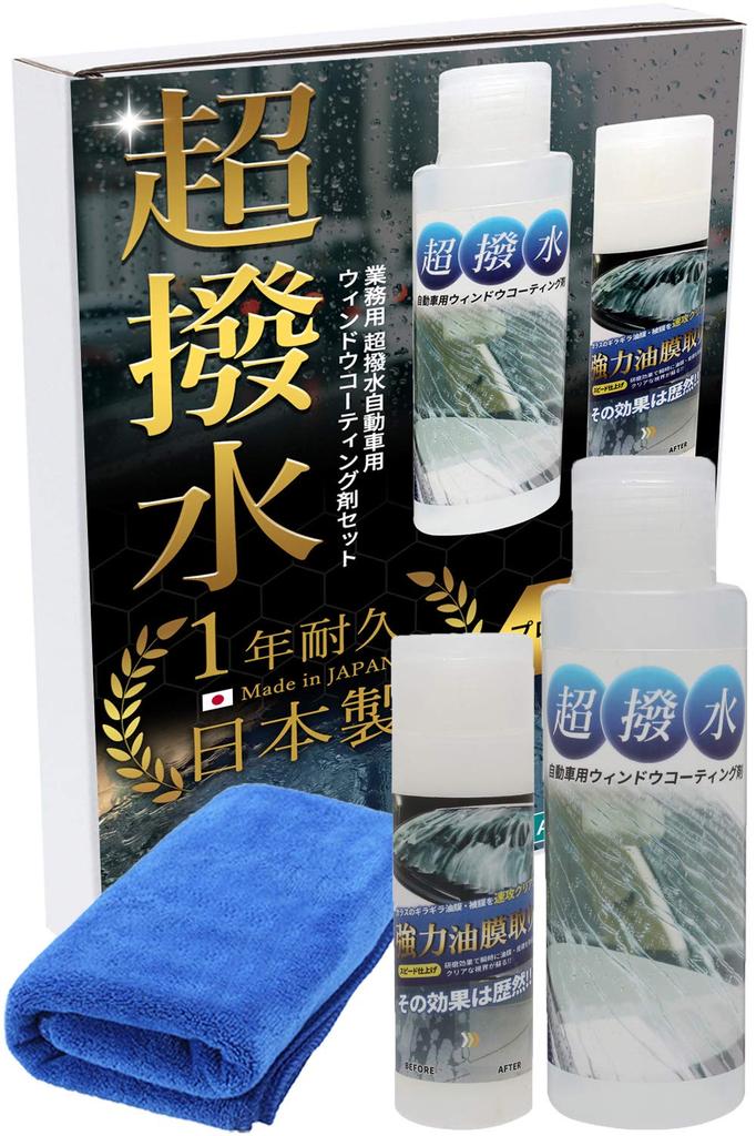 Galacoat Window Super Set für und Auto Einfache Wartungsbeschichtung, 100ml, Wasserabweisend, Wasserabweisend, Leistungsstark, Ölabweisend Autos, Motorräder,