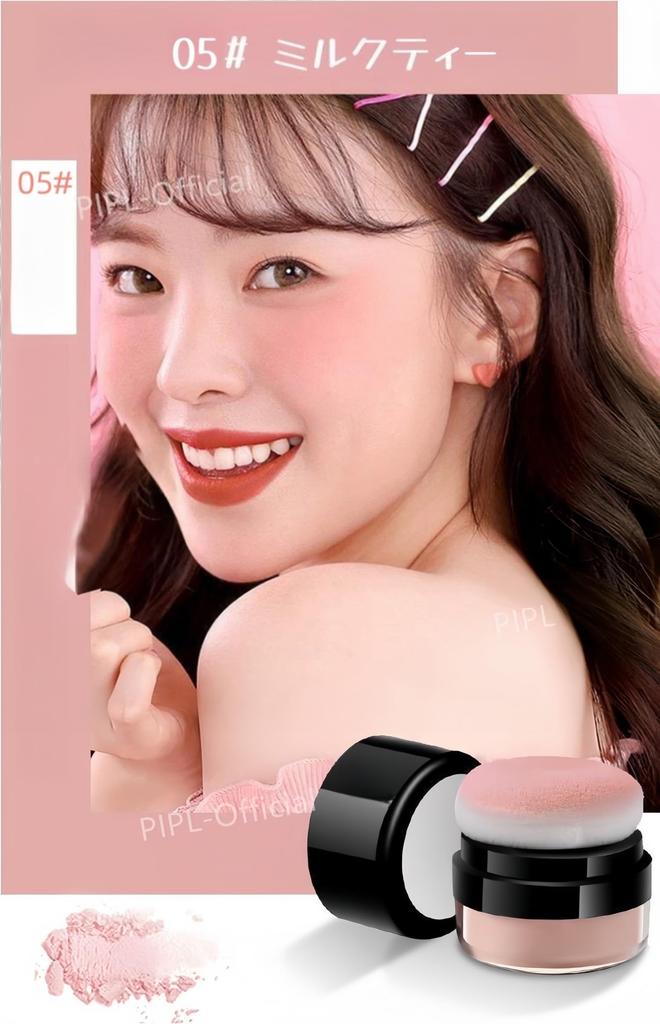 PIPL Cheek Pompon Mineral Cheek Blush with High Gloss Contour Face Cushion Highly Natural Cosmetics Puff, Blush, Soft, Pigmented, Lightweight,