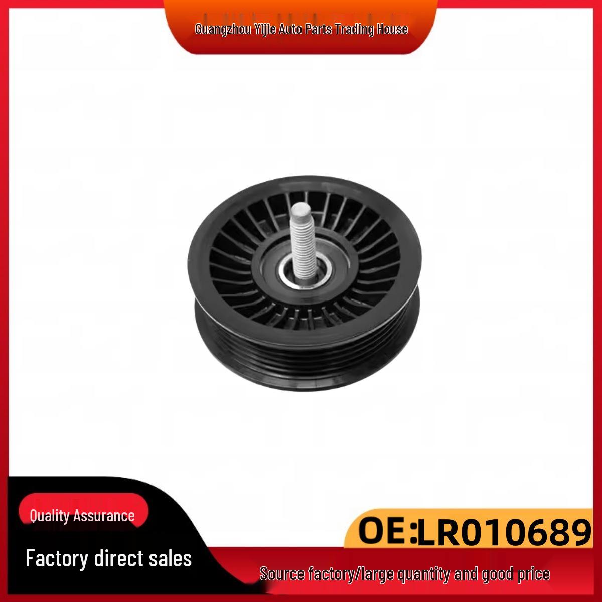 

Idler Pulley LR086058 for Land Rover/Jaguar (Also fits: LR106769, LR035544, LR010689, C2D56037) OSMAINE