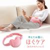 Alphax Shiatsu Cushion, Relaxation Care, for Stomach, Pink