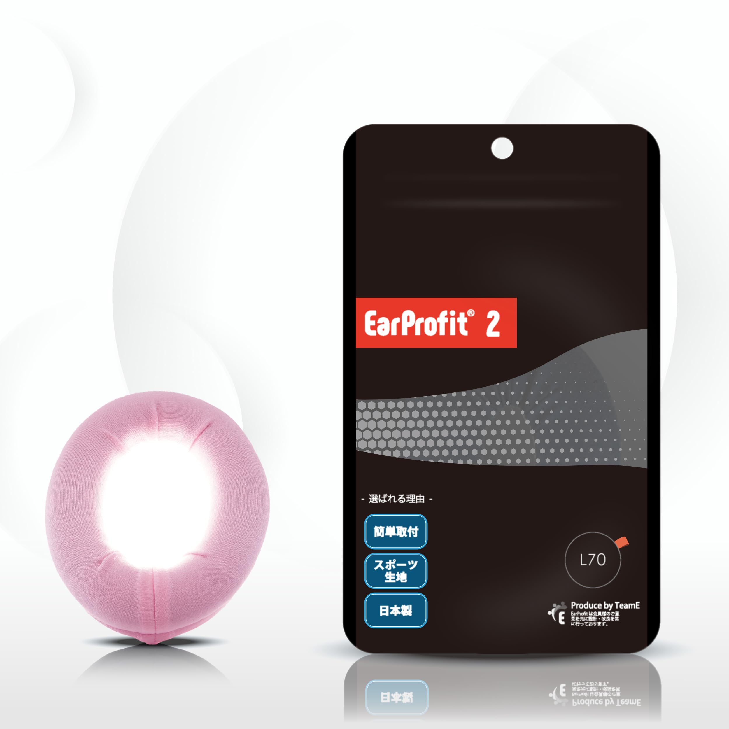 

EarProfit Multi 2 Newly Developed Ear Pad Made in Japan Covers, Deodorizing, (SAKURA, L70)