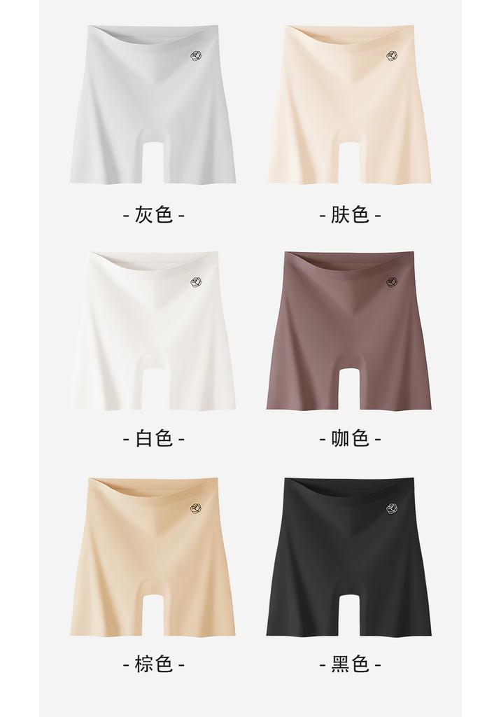 High Waisted Seamless Compression Safety Pants