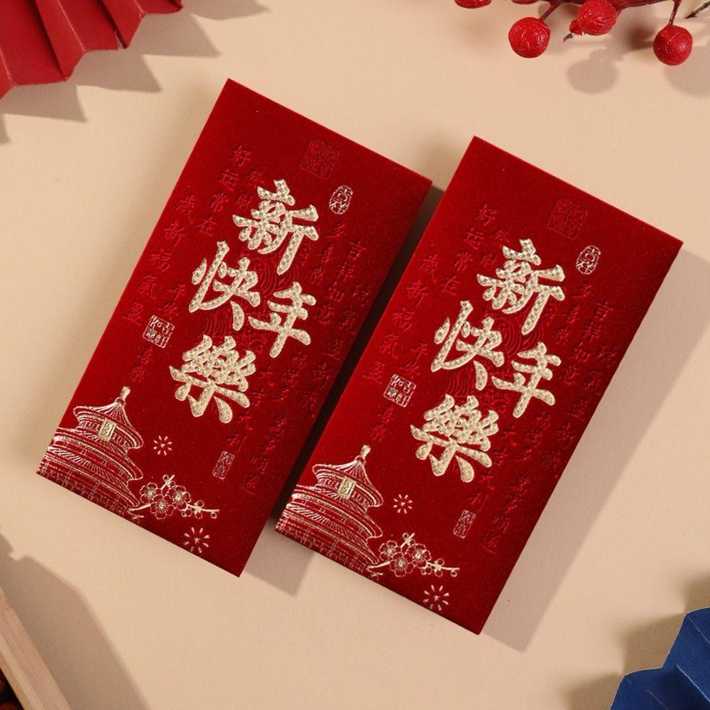4pcs Hard Paper 2026 Horse Year Red Envelope Hot Stamping Lucky Red Bag  Wedding Celebration