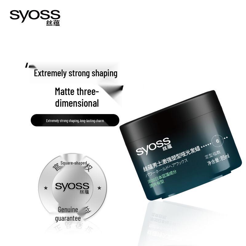 Syoss Men Matte Hair Wax
