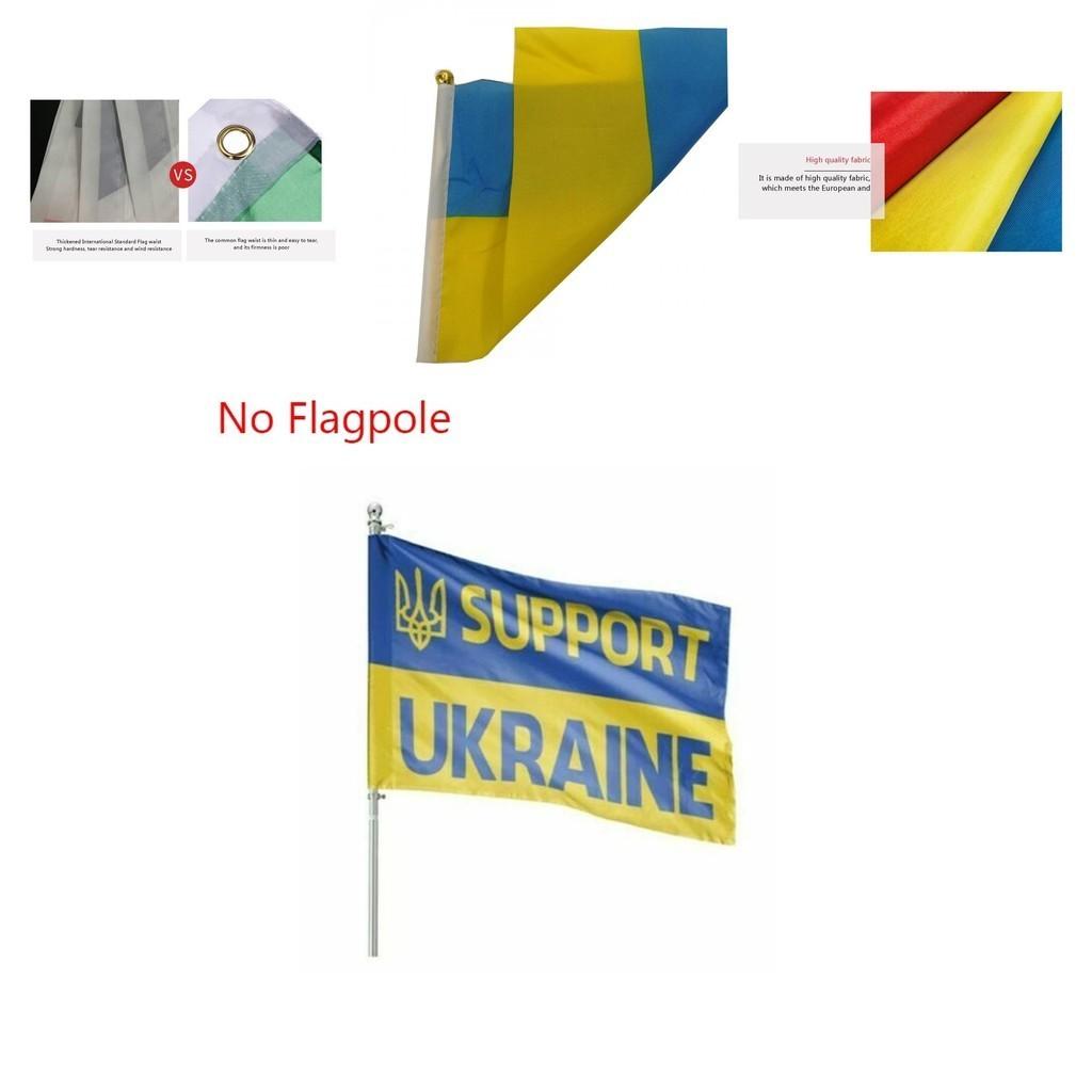 Giant 5ft X 3ft Ukrainian Flag Quality Materials Superior Stitching Uv-resistant Garden Decoration