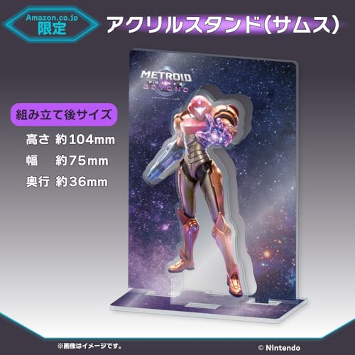 Metroid Prime 4 Beyond - Switch + amiibo Samus, Sylux, Samus & Viola [Metroid Prime 4] (Metroid series) & [Amazon.co.jp Exclusive] Bonus Acrylic Stand