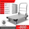 Banjue Foldable Steel Plate Hand Cart
