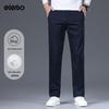 Edenbo Men's Autumn/Winter High-Stretch Straight-Leg Casual Trousers