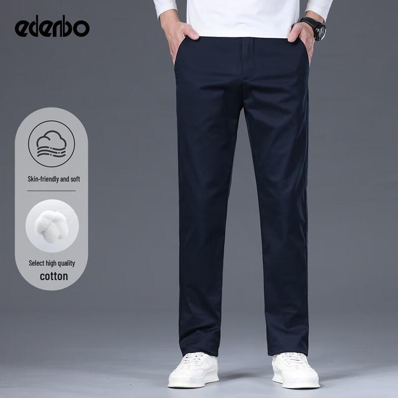 Edenbo Men's Autumn/Winter High-Stretch Straight-Leg Casual Trousers