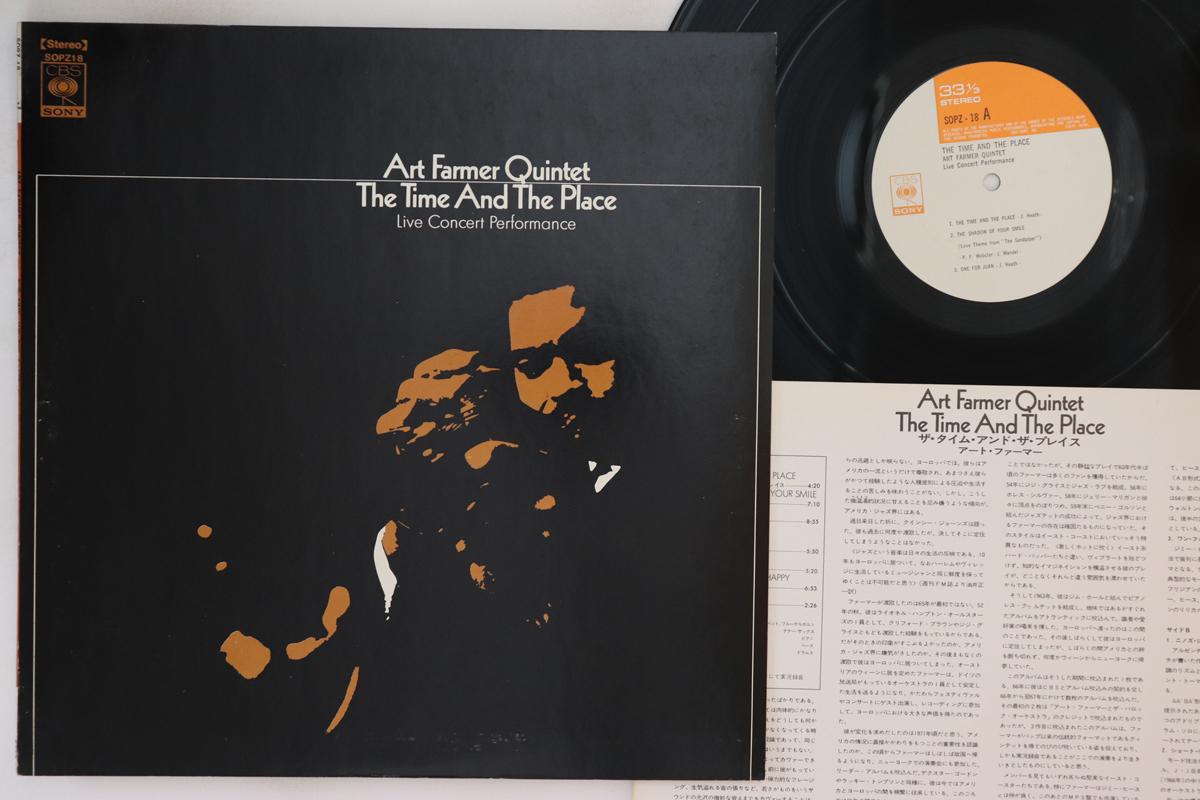 

LP Record ART FARMER - Time And The Place SOPZ18 CBS SONY 1973 Japan Jazz Used