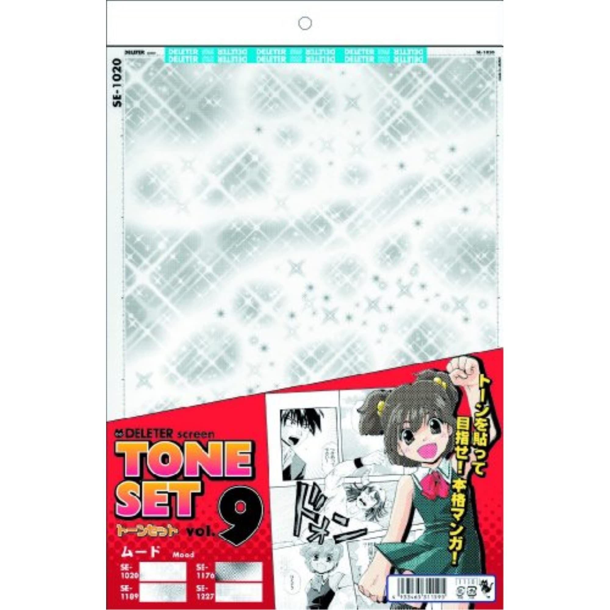 

Deleter Screen Tone Set Vol.9