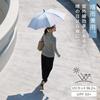 Marna Shupatto Umbrella: Lightweight, buttonless design that folds automatically when closed. Long
