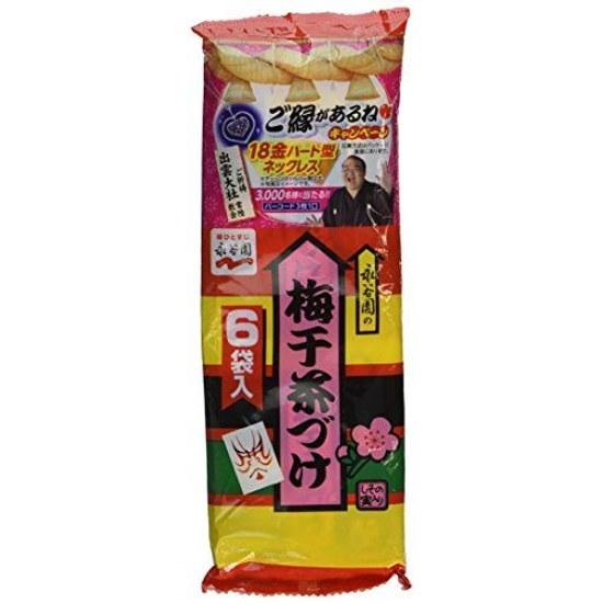 Nagatanien Umeboshi Chazuke 6 Bags