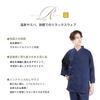 [Fuuka] Indoor Wear Samue (Relaxation WearRelaxing Wear) Baniran Baniran Weave (UnisexMen'sWomen's) Free Size Linen Compatible Commercial Use
