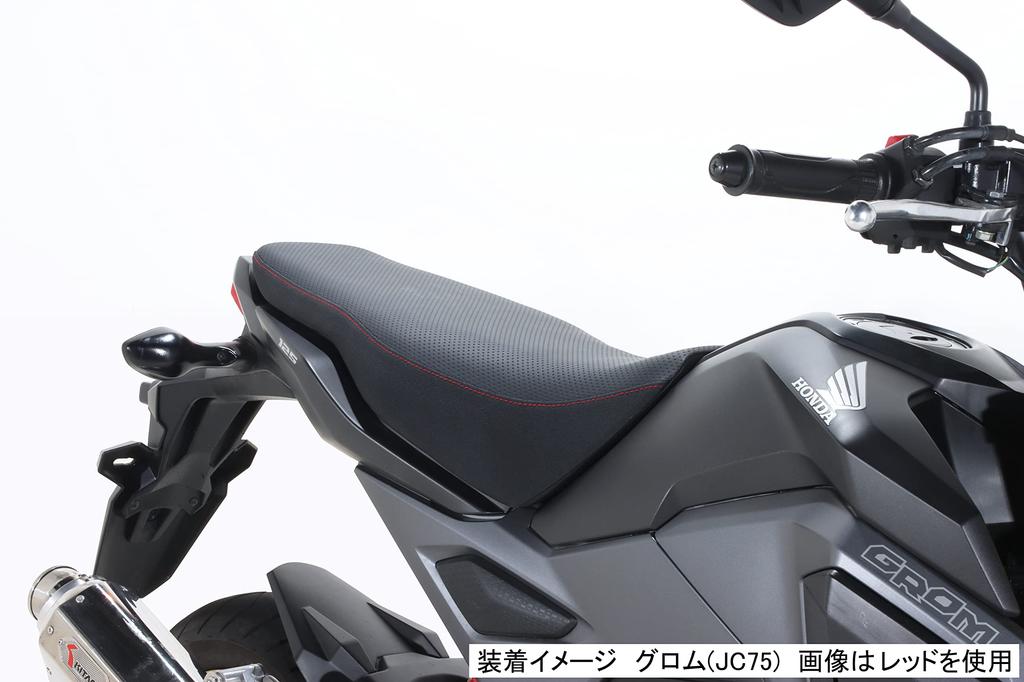 KITACO Ideal Seat White Stitch Grom All (FNO, JC61-1300001~/JC75 Models) 610-1444080