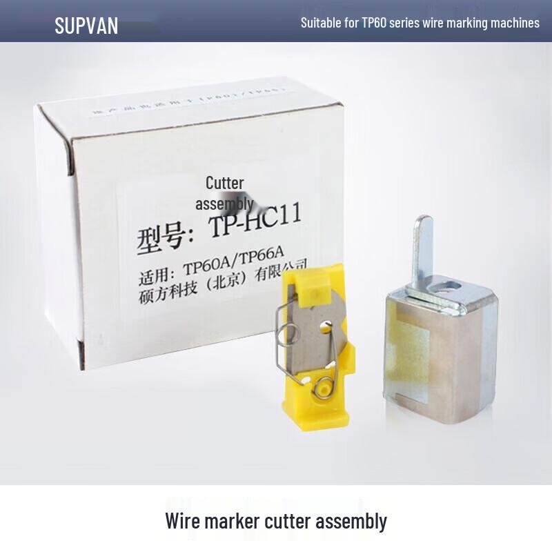 SUPVAN Cable ID Printer Cutter Assembly
