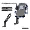 Universal Shockproof Phone Holder for Bikes & Vehicles