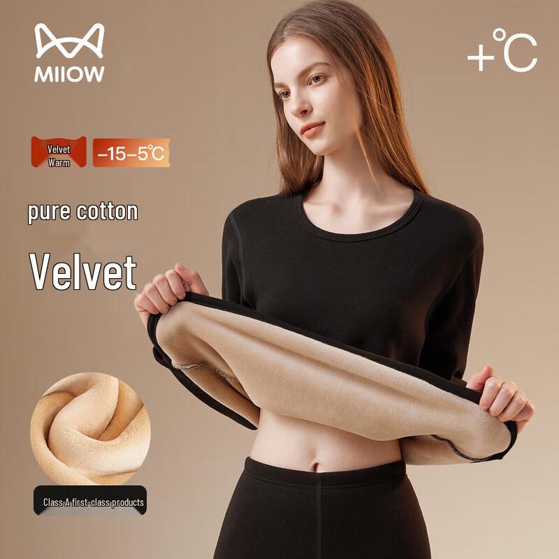 

Maoren Unisex Fleece-Lined Pure Cotton Thermal Underwear Set XL