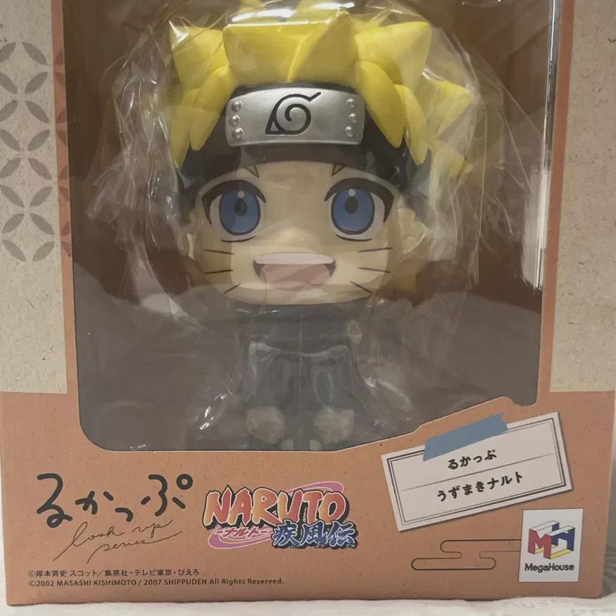 

Нераспечатанная фигурка Наруто Look Up, импортированная напрямую из Японии