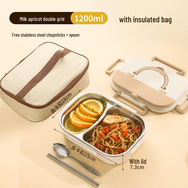 Yamo Stainless Steel Portable Divided Lunch Box Two Grids + Insulation Bag
