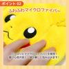 Fluffy Pokemon Pikachu Towel Cap for Bath, Swimming, and Pool Use. Perfect for Adults, Girls, and Kids.