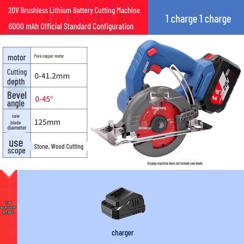 

Dongcheng 20V Cordless Electric Tile and Stone Cutter CN plug (adapter included)