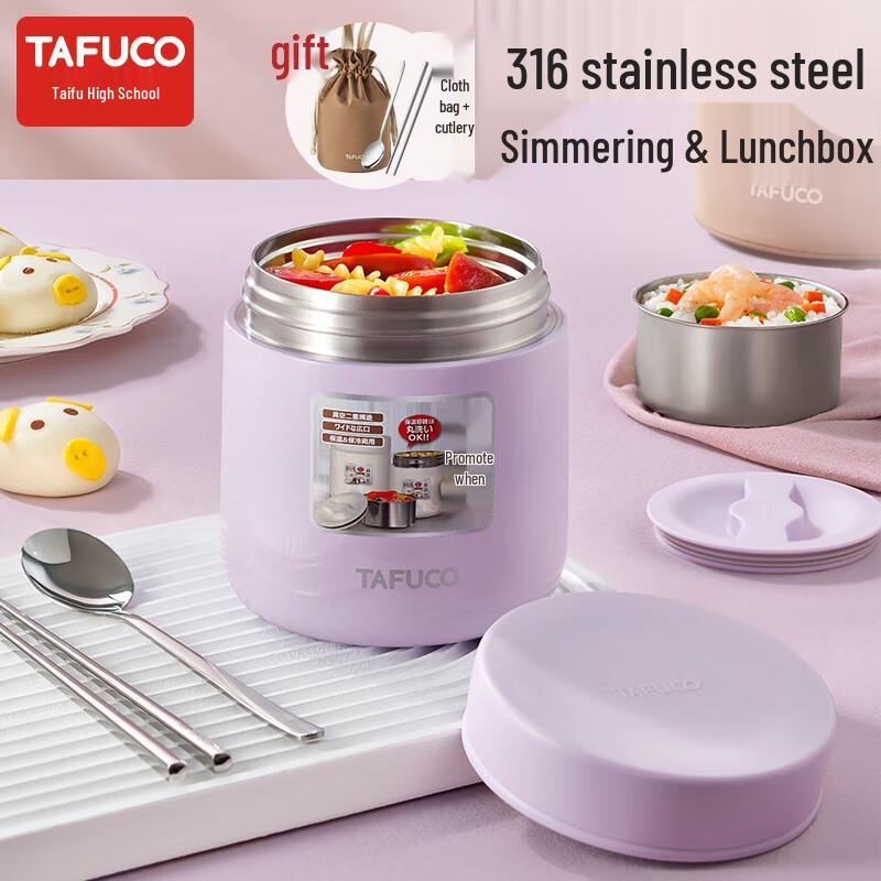

TAFUCO 316 Stainless Steel Insulated Food Jar with Cutlery