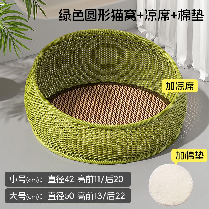 Imitation Rattan Cat House All Season Semi-Enclosed Pet Shelter Breathable Summer Cat Cave Cozy Woven Kittens Bed for Indoor