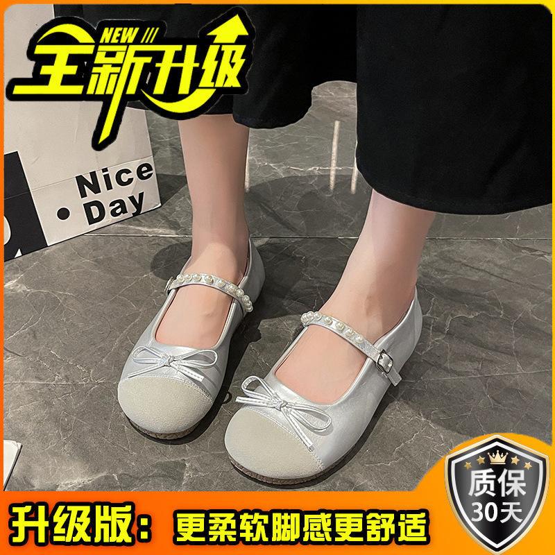 French Mary Jane Shoes Women's Autumn Design Pearl One-word Strap High Heels Ballet Baotou Sandals Light Mouth Single Shoes