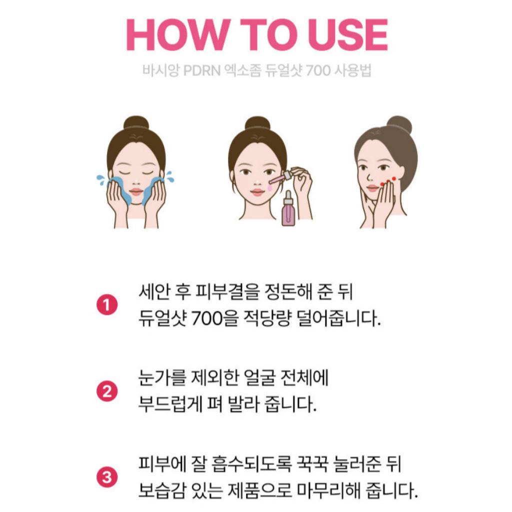 [VACIAN] PDRN Exosome Dual Shot 700 Ampule 30ml