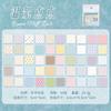 Vintage Retro Style Adhesive Sticky Notes For Journal Decoration