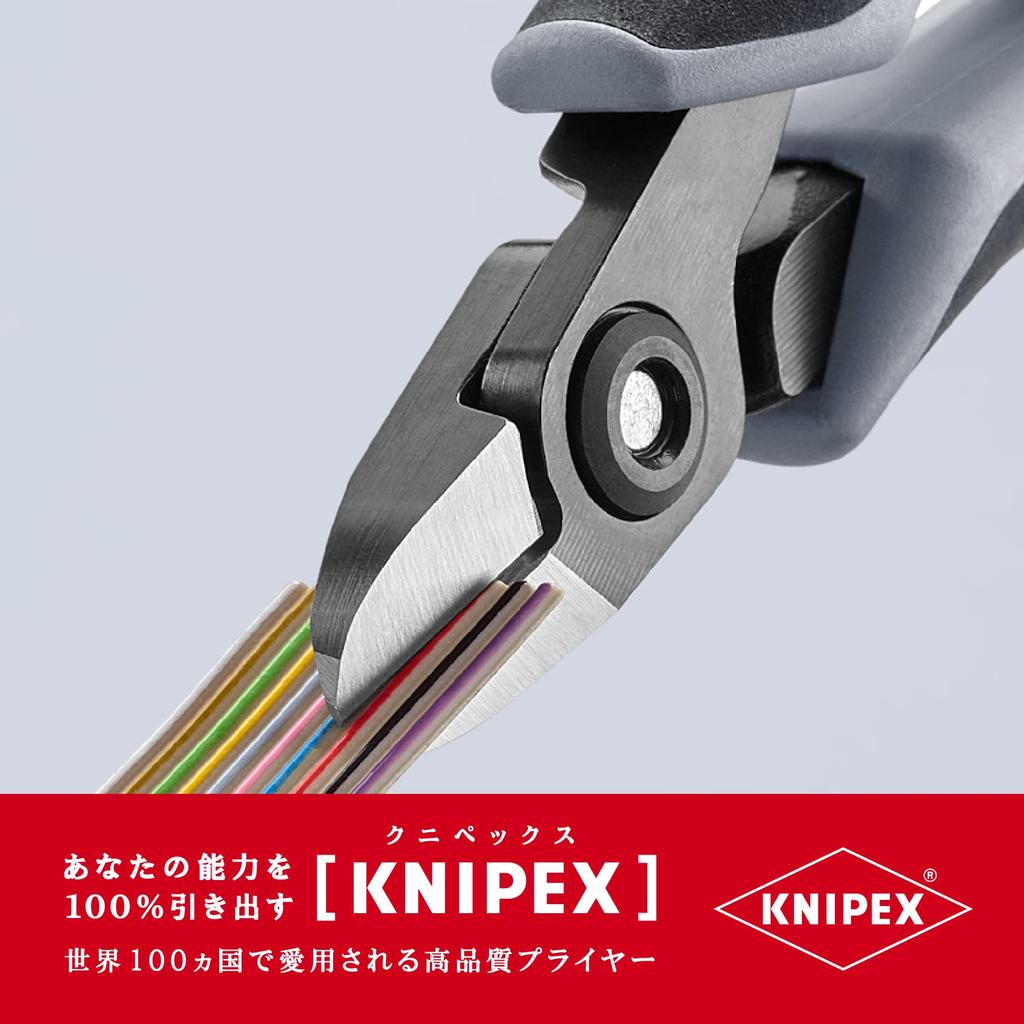 KNIPEX Electronics Nippers 7902-120ESD