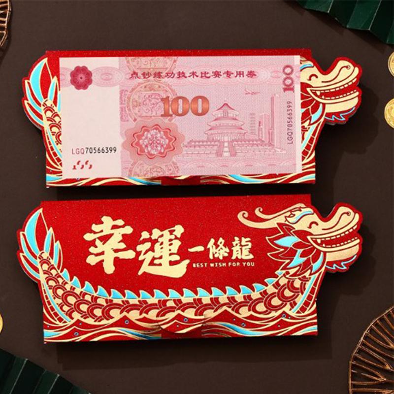 

2 шт. персонализированная креативная сумка красный подарочный пакет стереоскопический 2024 год Дракона удача денежный конверт