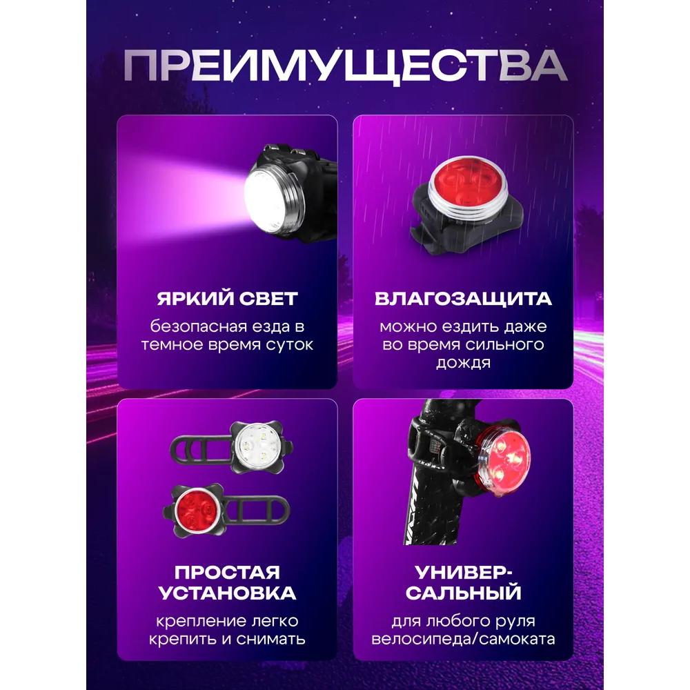 USB bicycle battery pack for headlights and rear lights