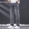 Zengzhi Herren Lyocell-Mischung Loose Straight-Leg Jeans