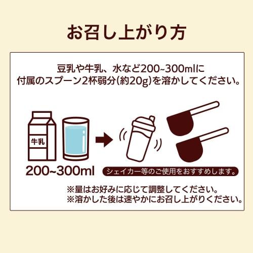 Mitsuo Soy Protein, 1kg, with spoon, 1 bag, soy protein for women, beauty, food box, complete nutrition, soy protein (cafe latte, chocolate, milk tea,