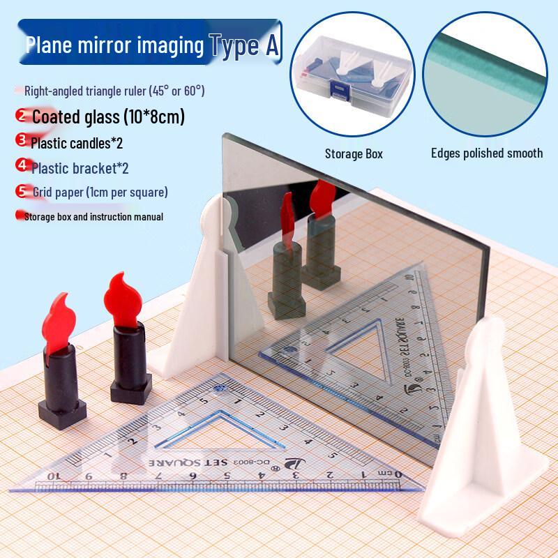 Junior High Physics Plane Mirror Imaging Experiment Kit