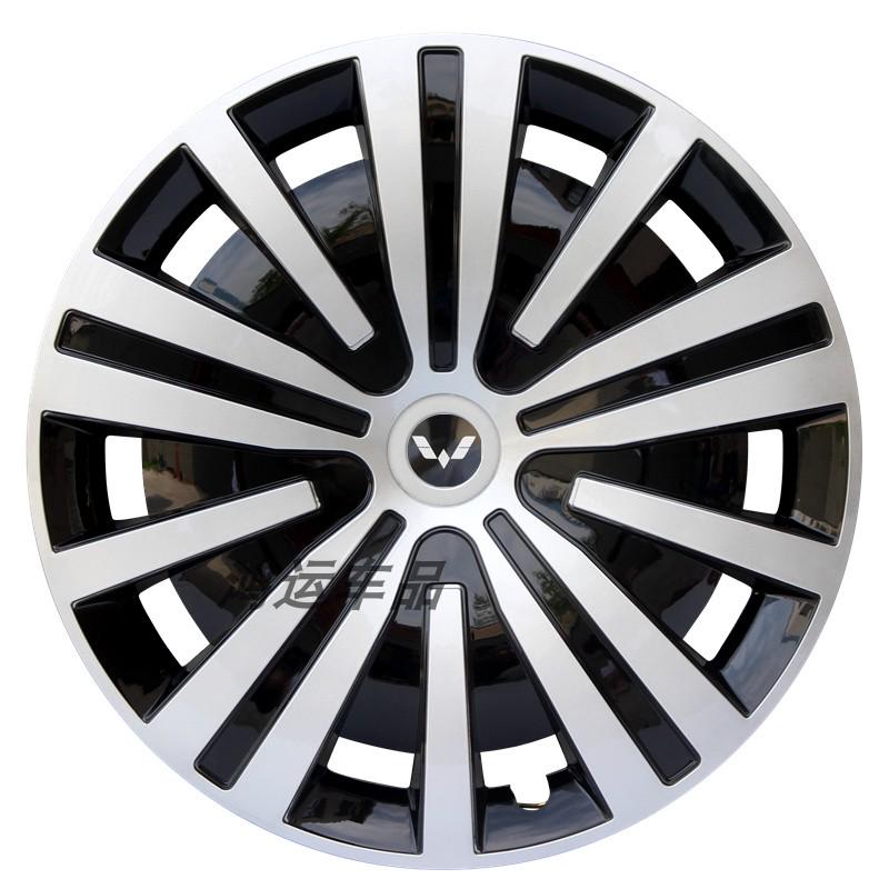 16-Inch Decorative Wheel Cover for Wuling Xingchi Jiachen Hongguang PLUS