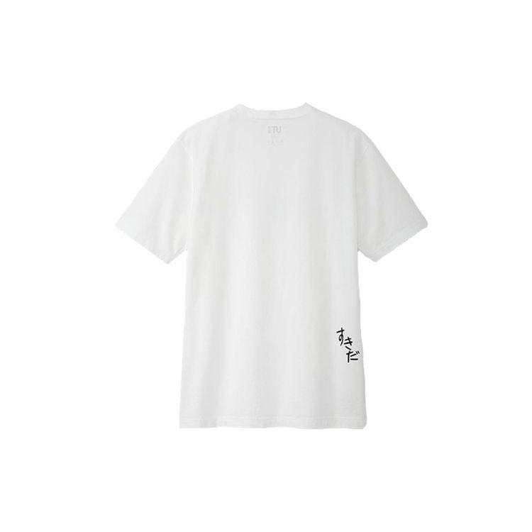 UNIQLO Line Drawing Girl Round Neck Short Sleeve T-Shirt Unisex Tops White 423834