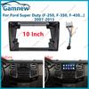 10 Inch Car Frame Fascia Adapter Android Radio Dash Fitting Panel Kit For Ford Super Duty F-250 F-350 F-450 F-550 2007-2013