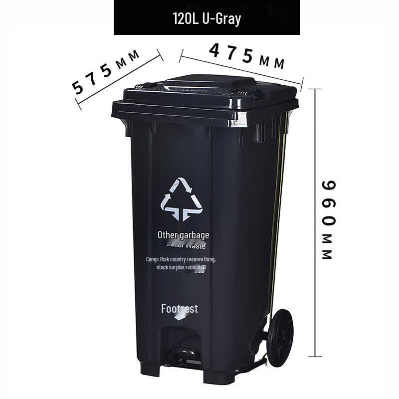 120L Outdoor Plastic Pedal Waste Bin with Wheels