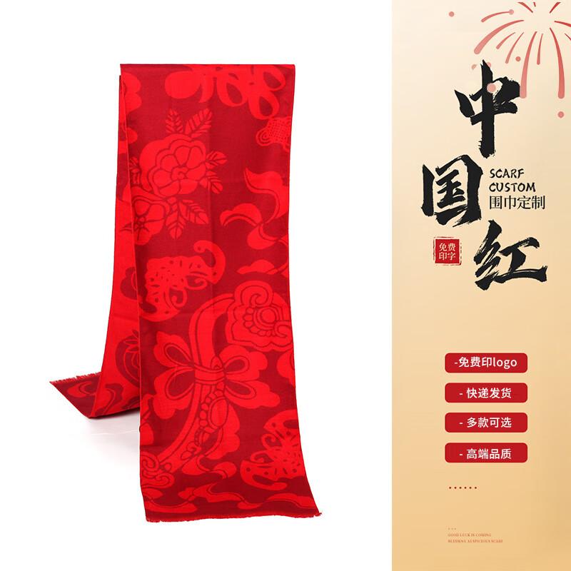 Red Commemorative Scarf & Shawl