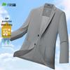 Men's UPF50+ Ice Silk Sun Protection Blazer
