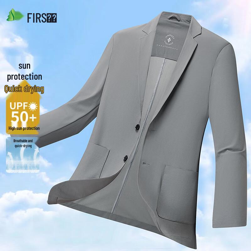 

Мужской блейзер с защитой от солнца UPF50+ из ледяного шелка 2XL