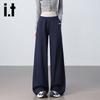 Izzue It Women's High-Waist Patchwork Wide-Leg Casual Pants