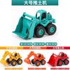 Childrens Inertia Construction Vehicles Set With Moving Parts For Toddler Play And Development