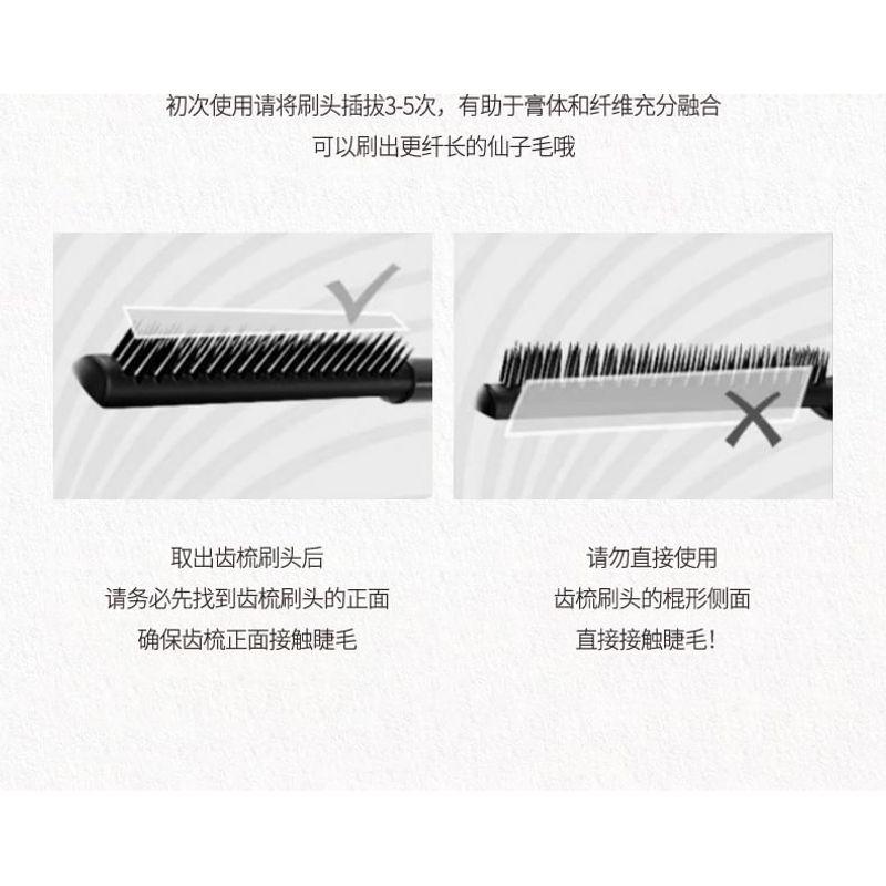 NOVO - Curling Eyelash Base Cream